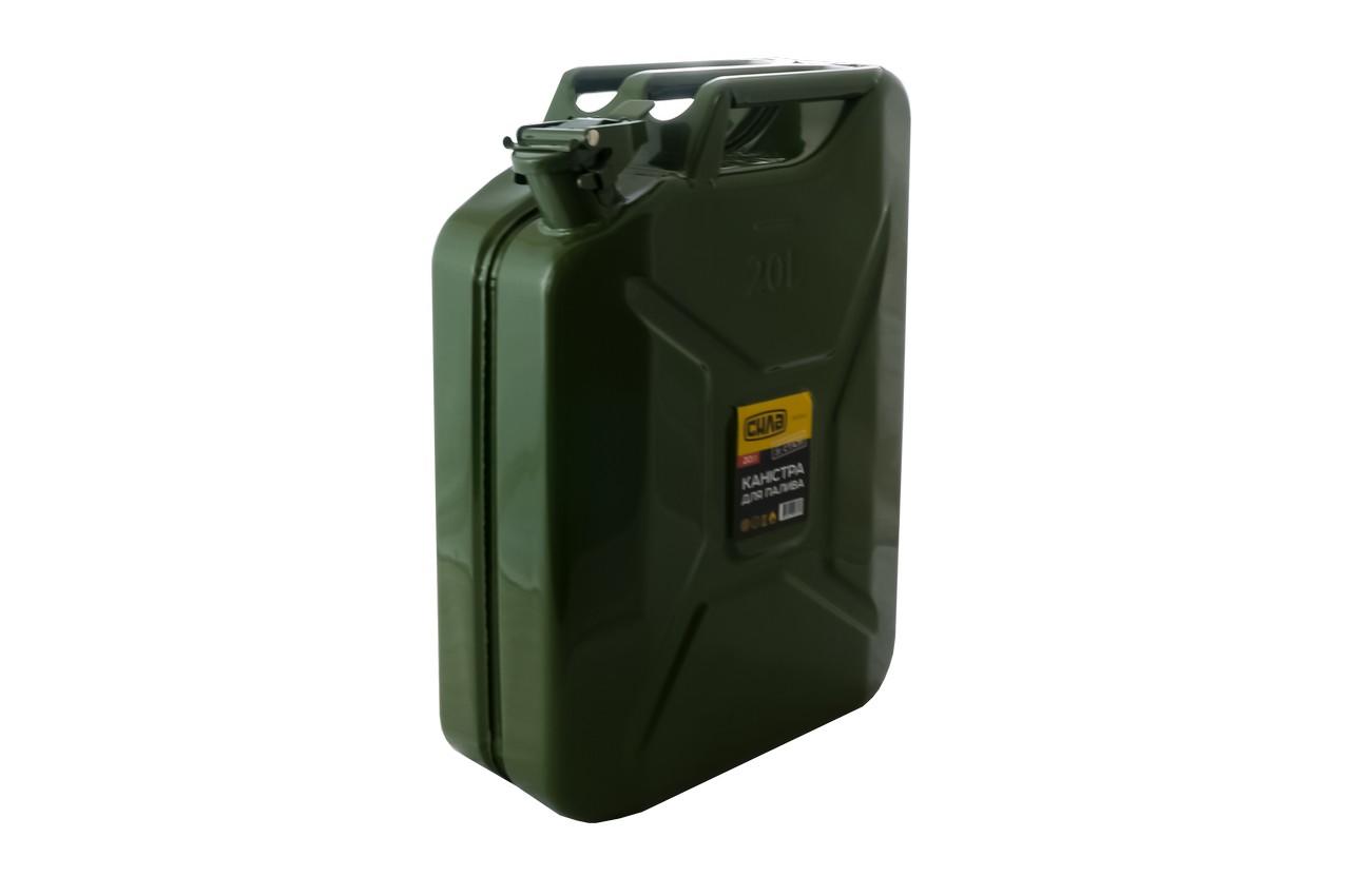 Канистра металлическая Сила - 20 л