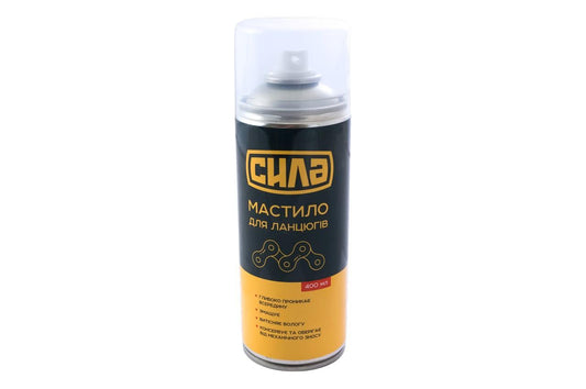 Смазка для цепей Сила - 400 мл