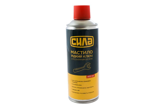 Смазка жидкий ключ Сила - 400 мл