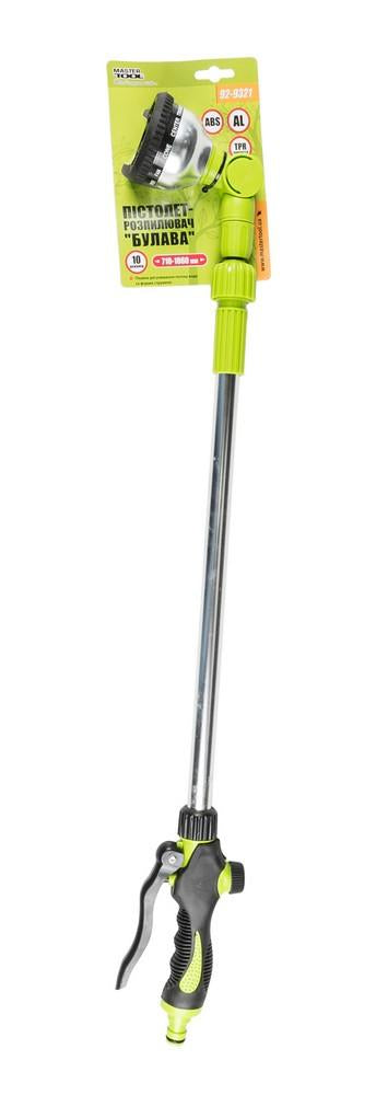 Пистолет-распылитель Mastertool - на штанге телескоп 710-1060 мм