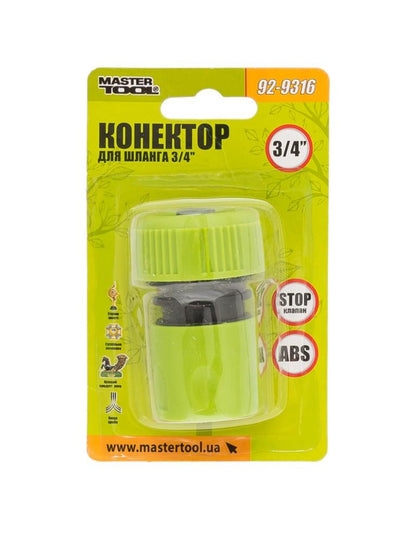 Коннектор для шланга Mastertool - 3/4" x 3/4" с аквастопом
