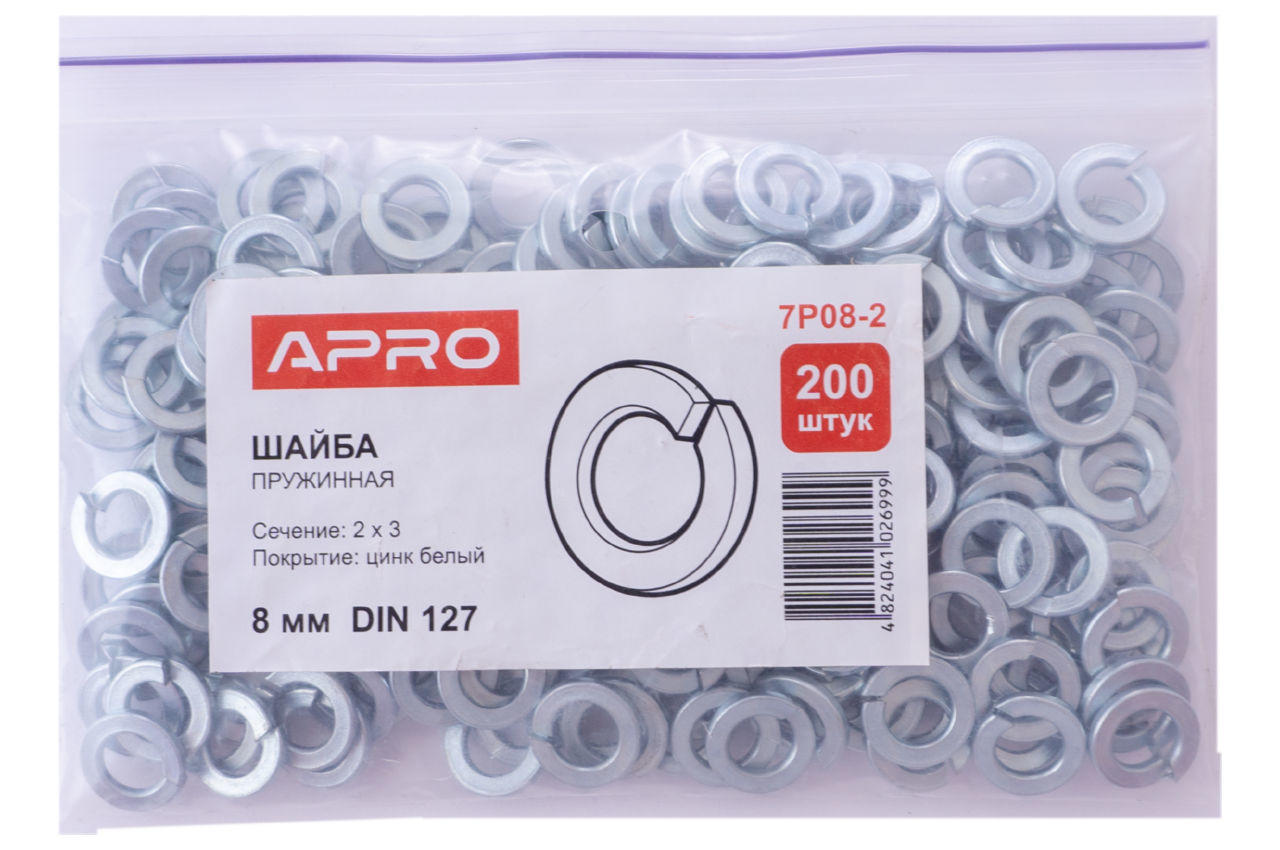 Шайба пружинная Apro - М8 DIN 127 (200 шт.)