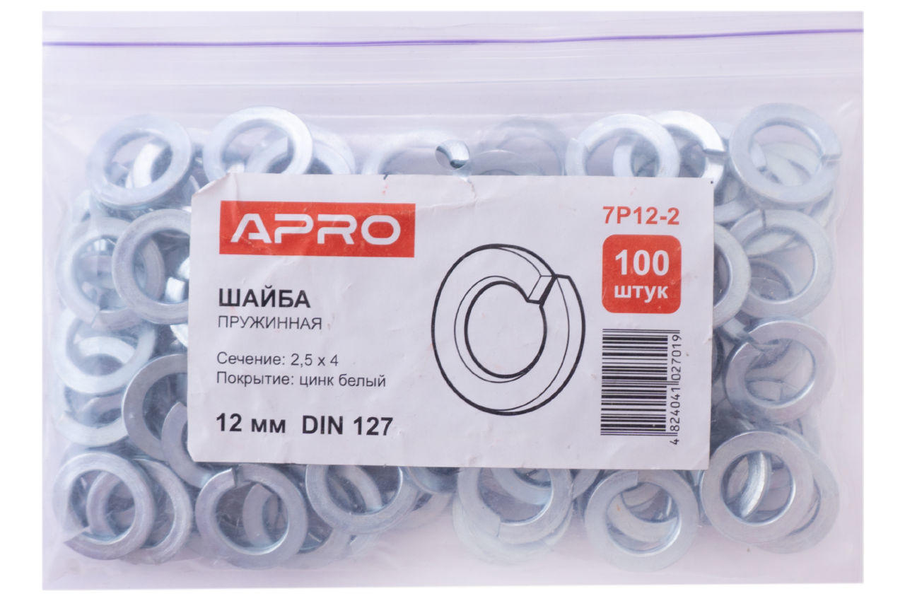 Шайба пружинная Apro - М12 DIN 127 (100 шт.)