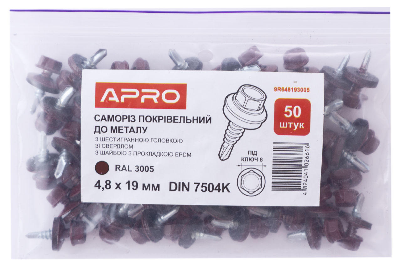 Саморез кровельный Apro - 4,8 x 19 мм RAL 3005 (50 шт.)