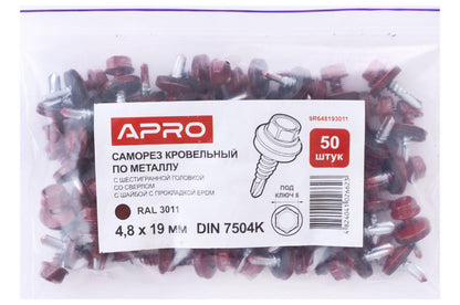Саморез кровельный Apro - 4,8 x 19 мм RAL 3011 (50 шт.)