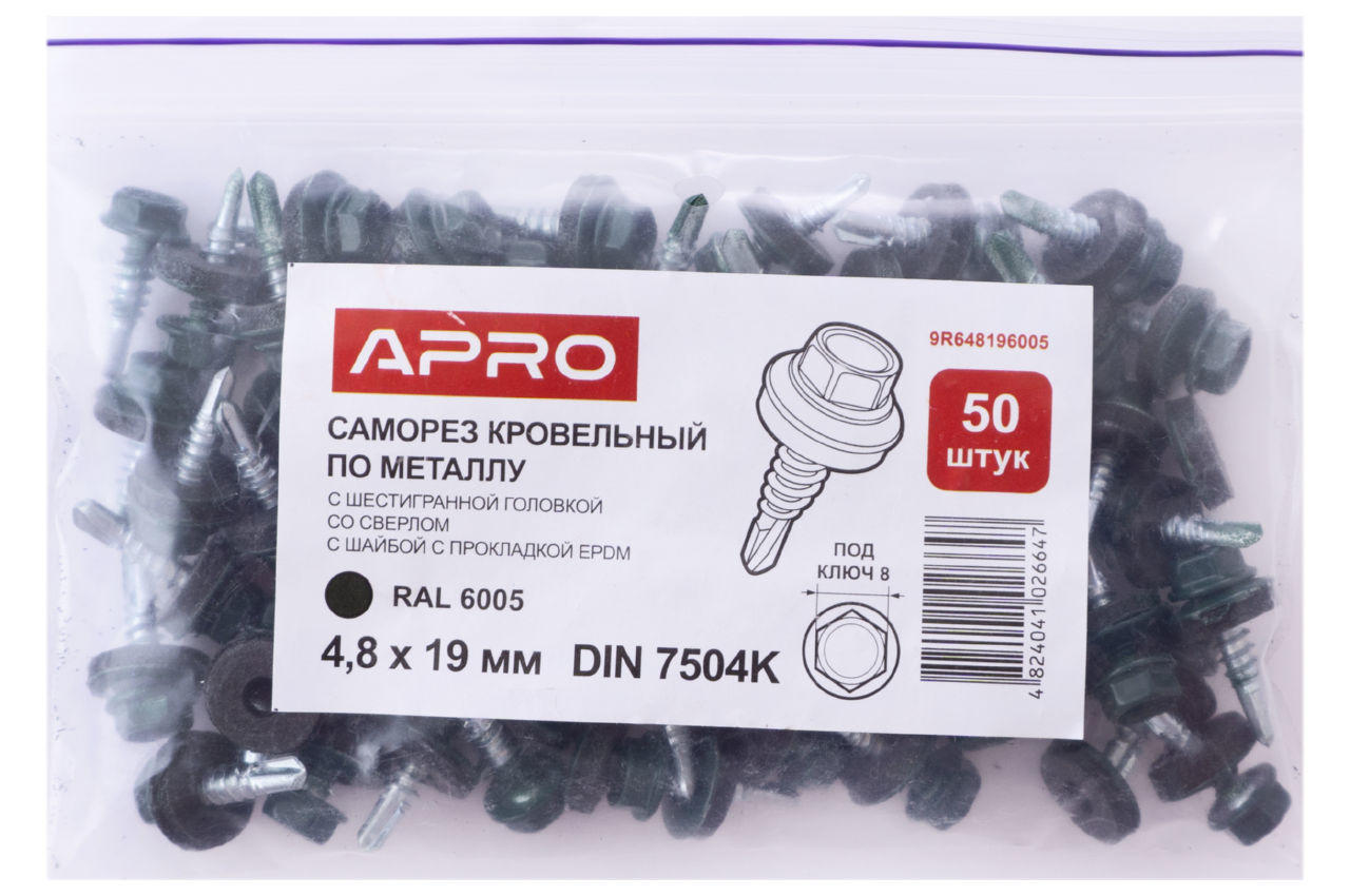 Саморез кровельный Apro - 4,8 x 19 мм RAL 6005 (50 шт.)