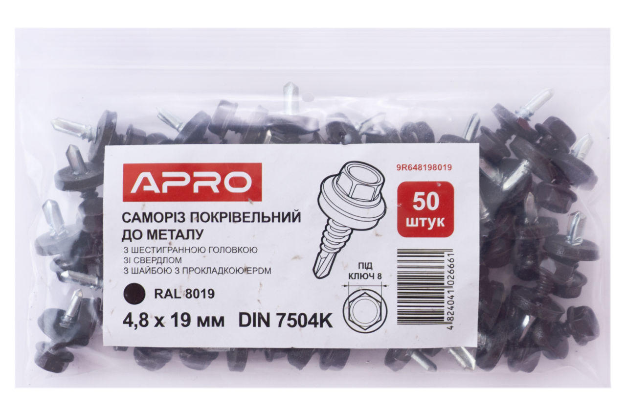 Саморез кровельный Apro - 4,8 x 19 мм RAL 8019 (50 шт.)