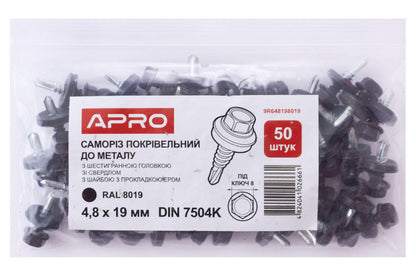 Саморез кровельный Apro - 4,8 x 19 мм RAL 8019 (50 шт.)