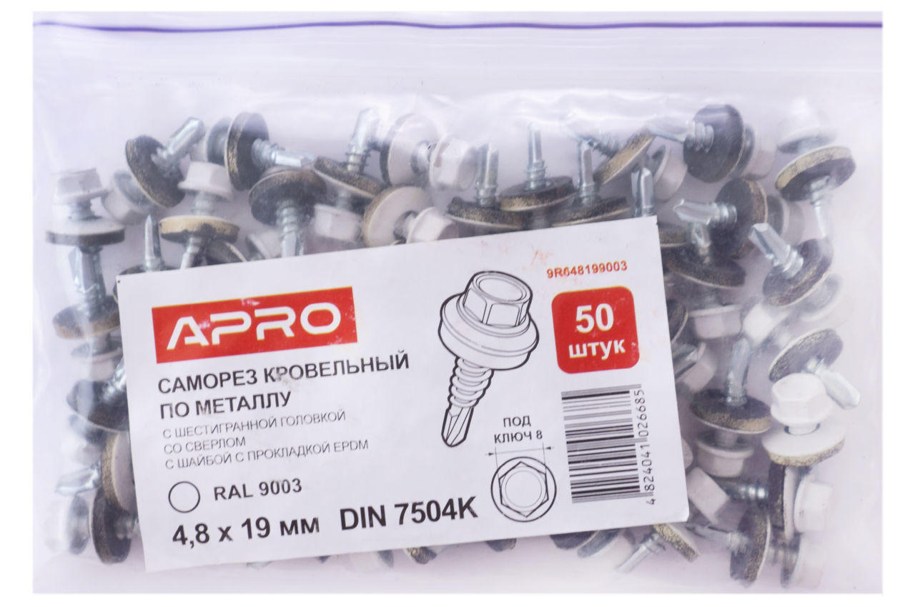Саморез кровельный Apro - 4,8 x 19 мм RAL 9003 (50 шт.)