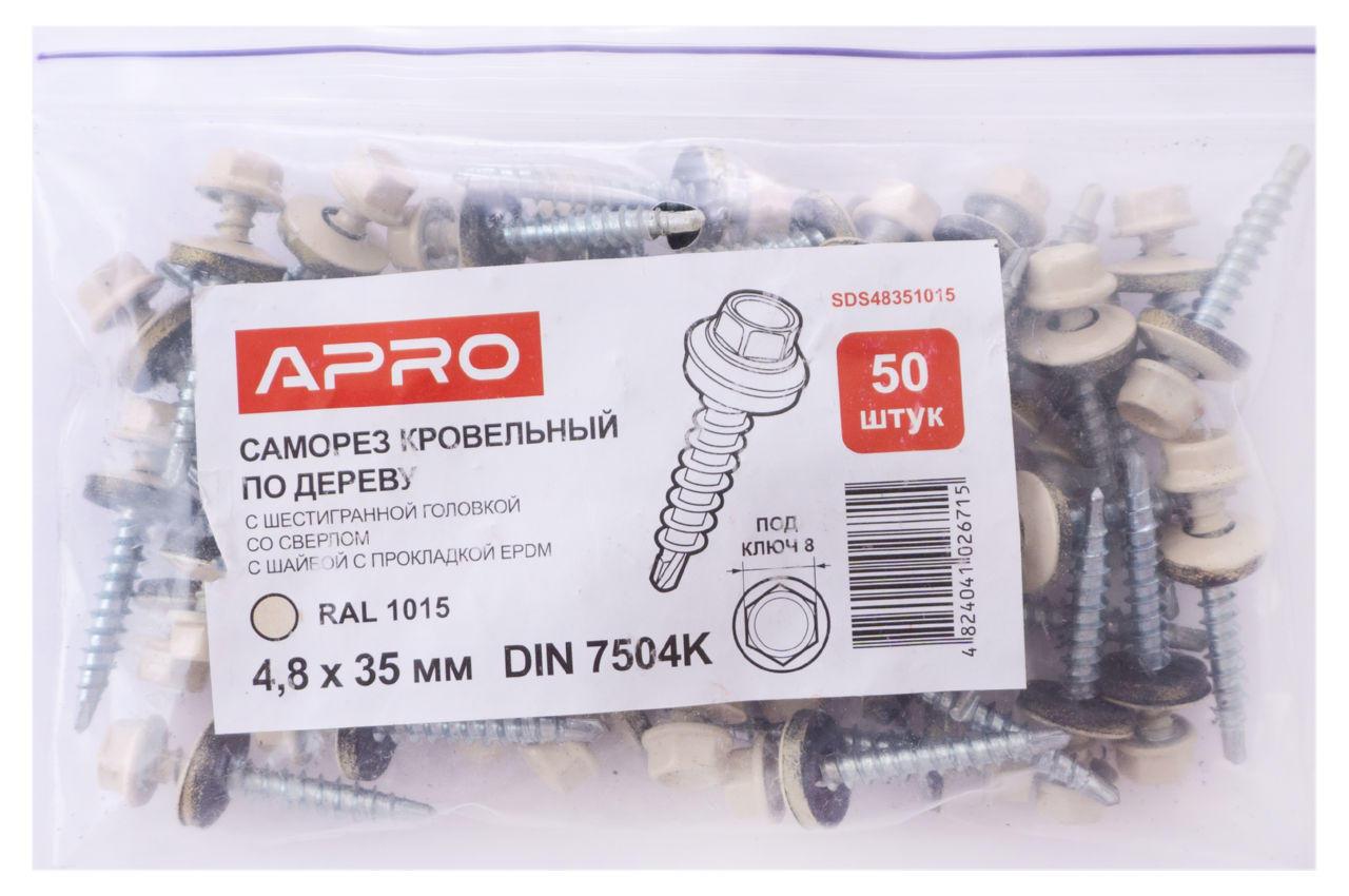 Саморез кровельный Apro - 4,8 x 35 мм RAL 1015 (50 шт.)