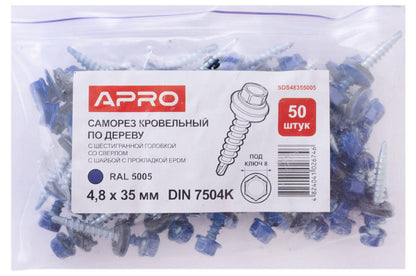 Саморез кровельный Apro - 4,8 x 35 мм RAL 5005 (50 шт.)