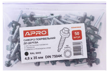 Саморез кровельный Apro - 4,8 x 35 мм RAL 6005 (50 шт.)