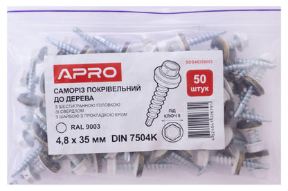 Саморез кровельный Apro - 4,8 x 35 мм RAL 9003 (50 шт.)