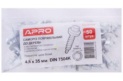 Саморіз покрівельний Apro - 4,8 x 35 мм цинк (50 шт.)