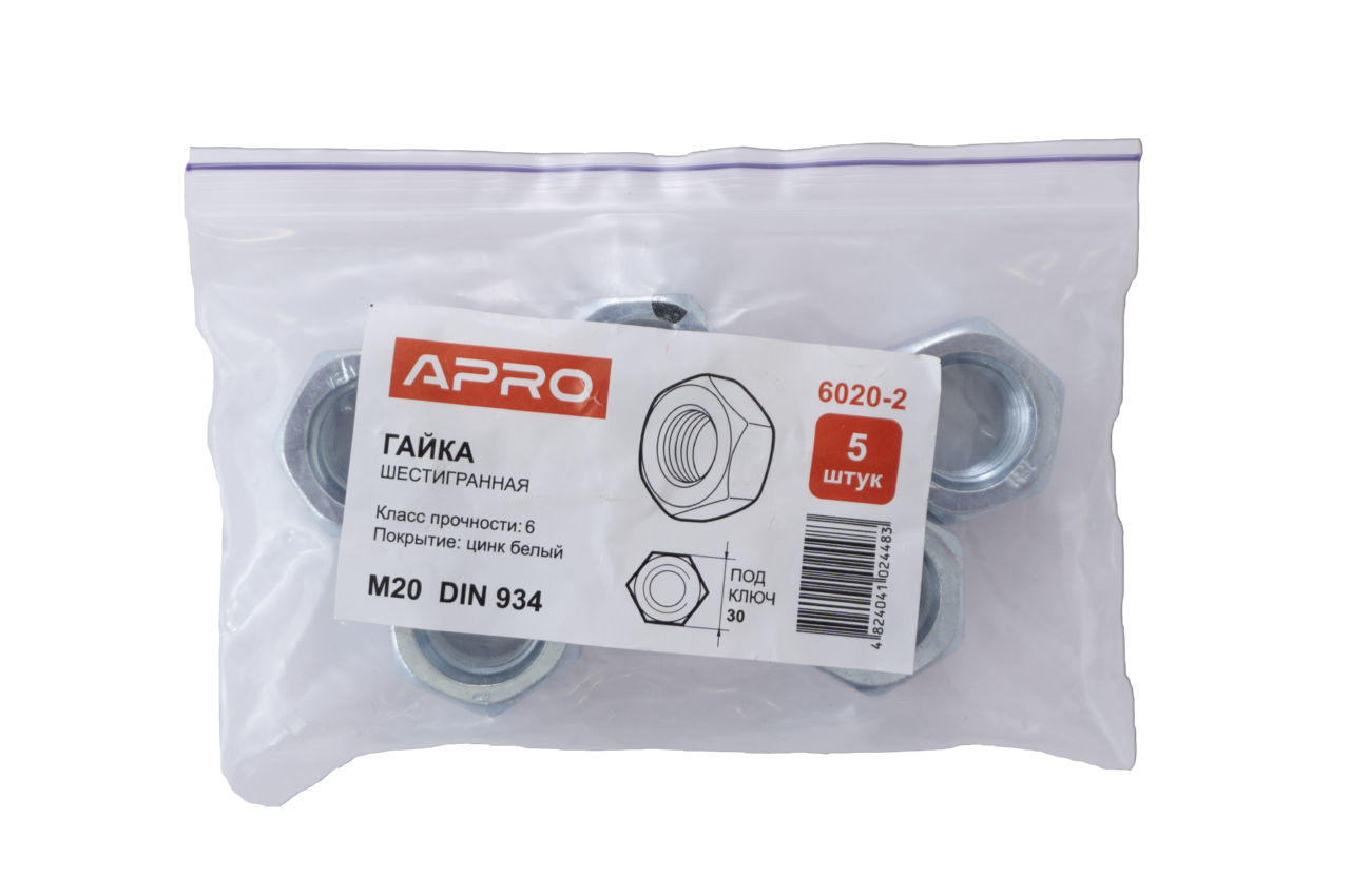 Гайка шестигранная Apro - М20 DIN 934 (5 шт.)