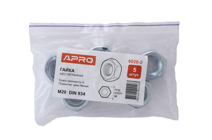 Гайка шестигранная Apro - М20 DIN 934 (5 шт.)
