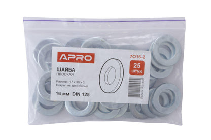 Шайба плоская Apro - М16 DIN 125 (25 шт.)