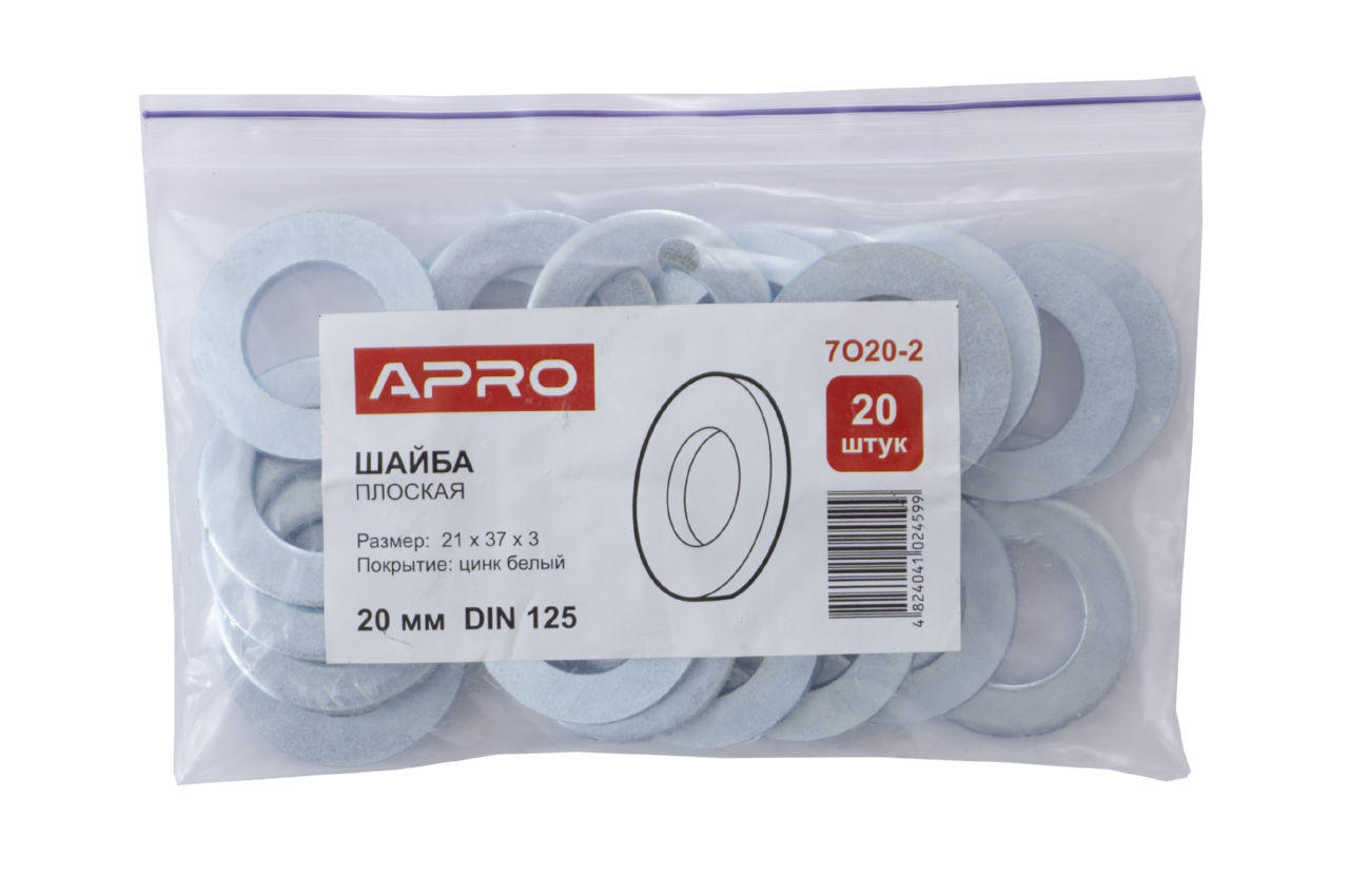 Шайба плоская Apro - М20 DIN 125 (20 шт.)