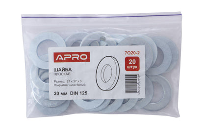 Шайба плоская Apro - М20 DIN 125 (20 шт.)