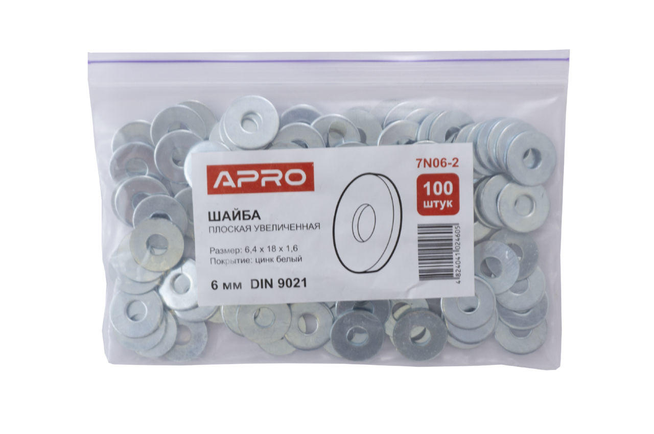 Шайба плоская увеличенная Apro - М6 DIN 9021 (100 шт.)