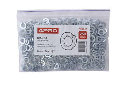 Шайба пружинная Apro - М6 DIN 127 (250 шт.)