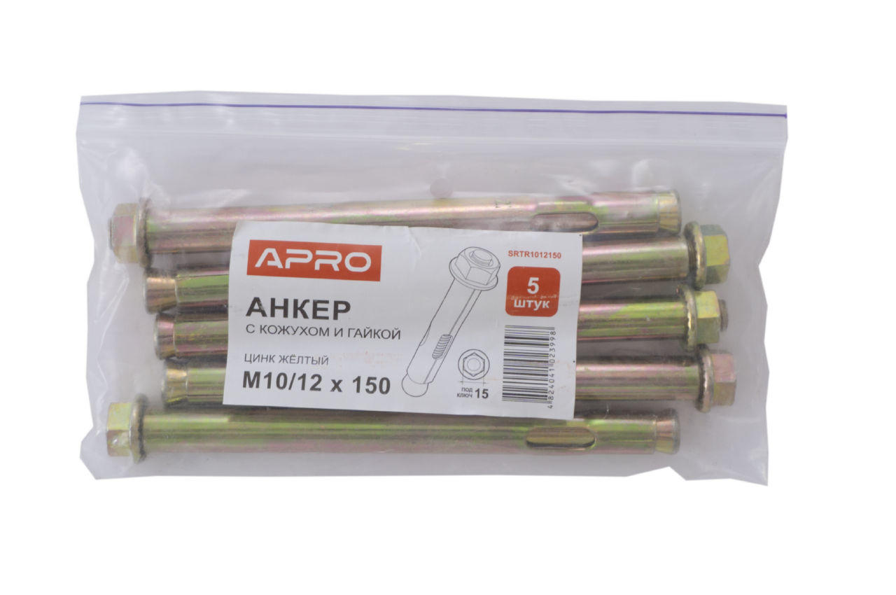 Анкер однораспорный с гайкой Apro - 12 х 150 мм x М10 (5 шт.) SRTR1012150