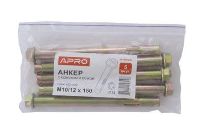 Анкер однораспорный с гайкой Apro - 12 х 150 мм x М10 (5 шт.) SRTR1012150