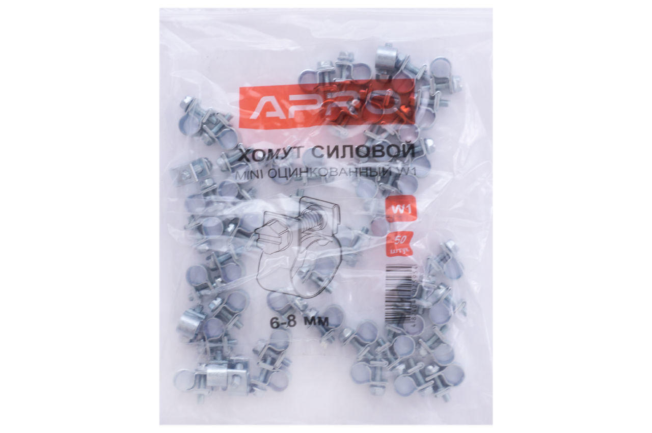 Хомут силовой Apro - 6 x 8 мм