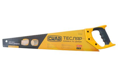 Ножовка по дереву Сила - 500 мм x 4T x 1" x 3D