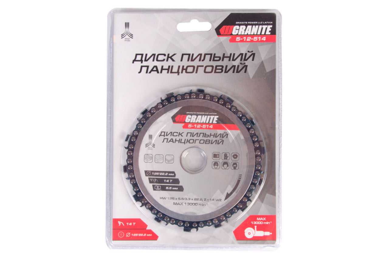 Диск пильный цепной Granite - 125 x 22,2 мм x 14 T