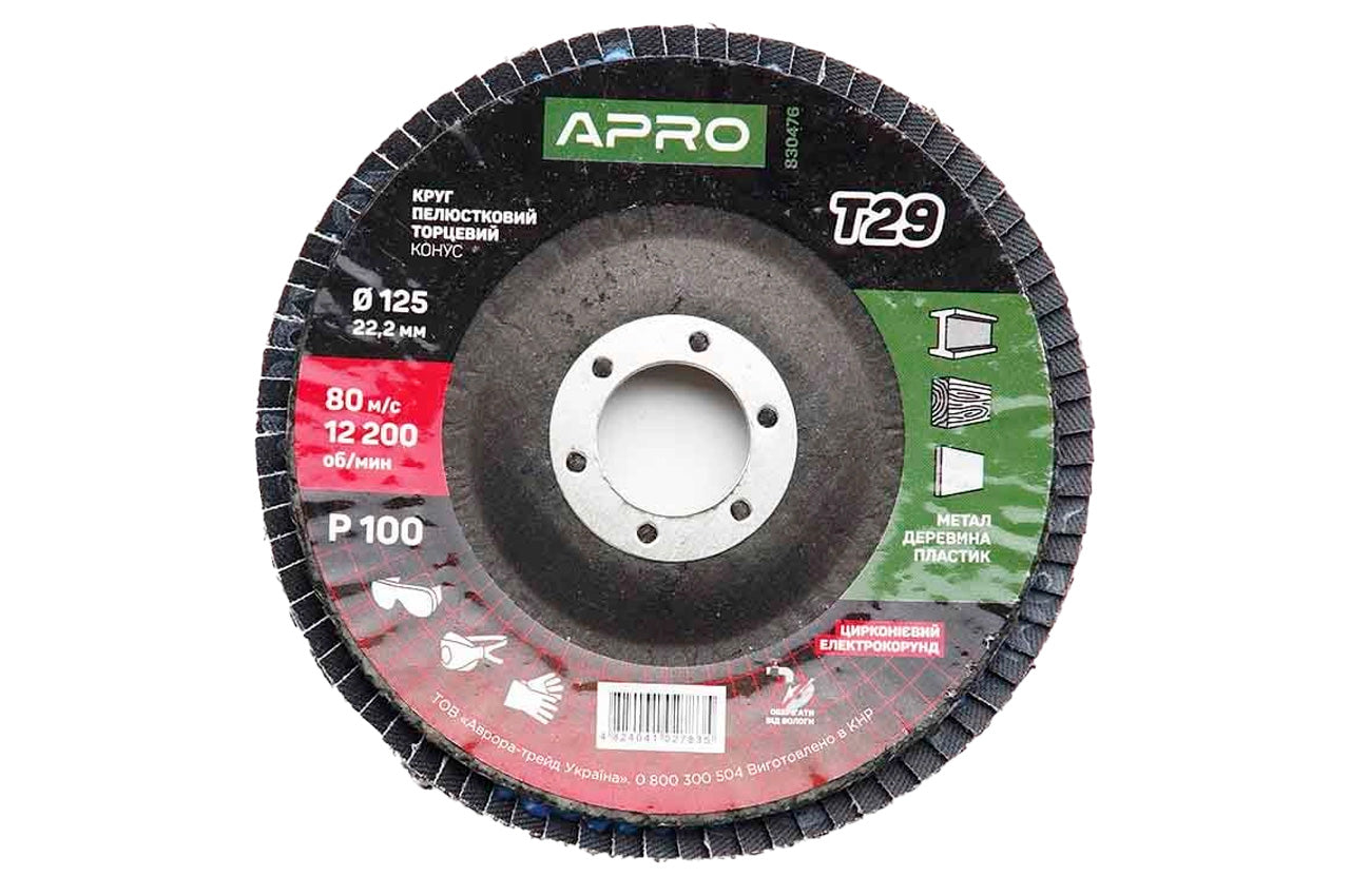 Круг лепестковый торцевой Apro - 125 мм x Р100 цирконий прямой