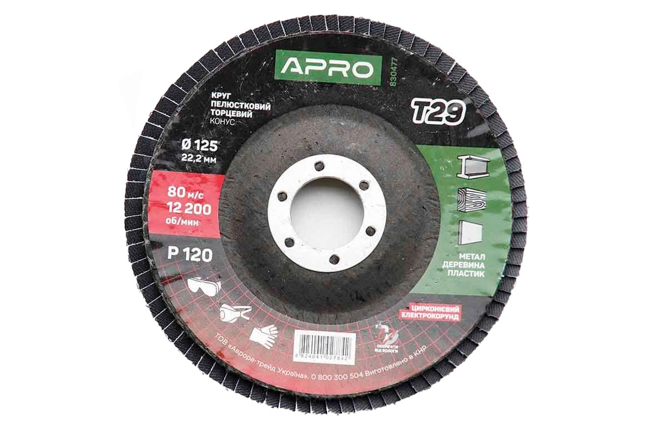 Круг лепестковый торцевой Apro - 125 мм x Р120 цирконий прямой