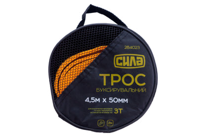 Трос буксировочный Сила - 3 т x 4,5 м x 50 мм сумка