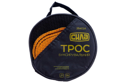 Трос буксировочный Сила - 5 т x 5 м x 60 мм сумка