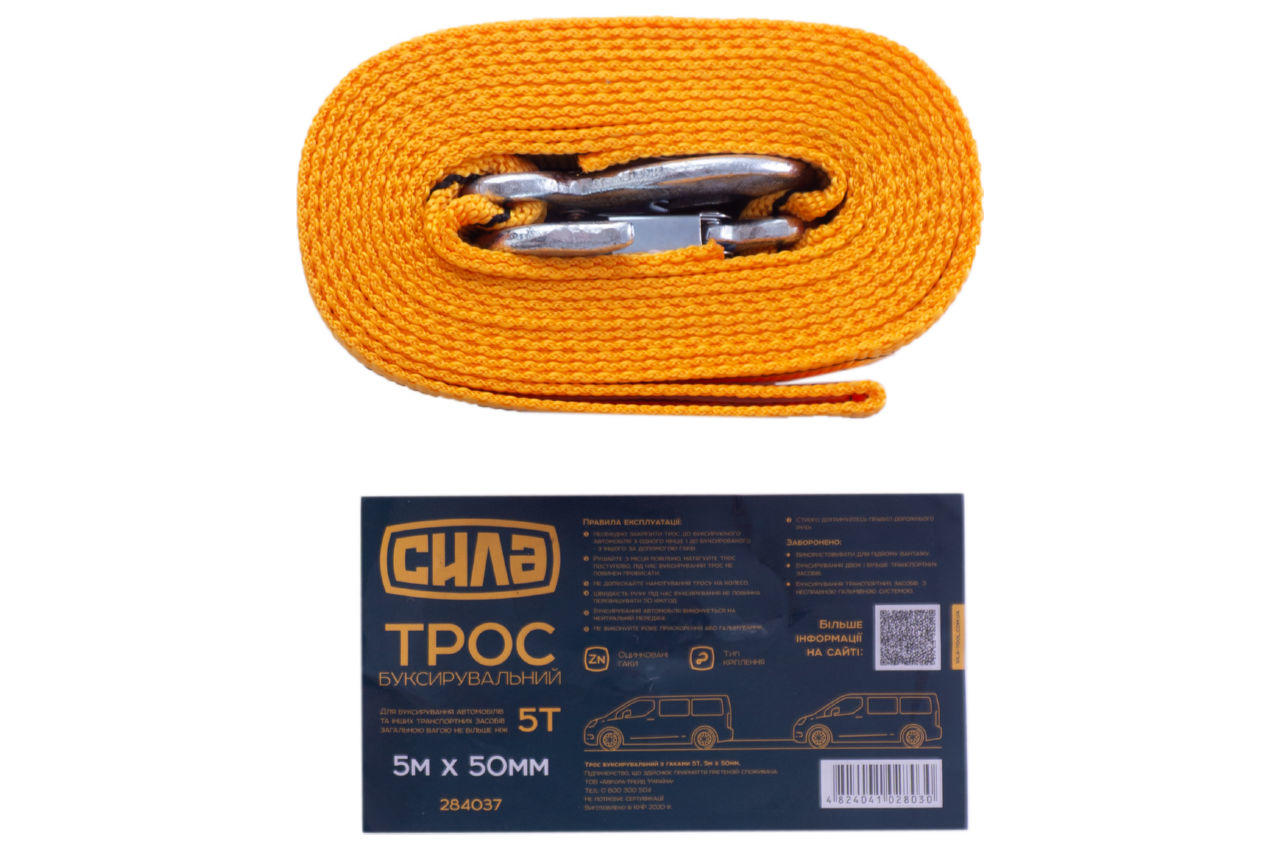 Трос буксировочный Сила - 5 т x 5 м x 50 мм пакет 284037