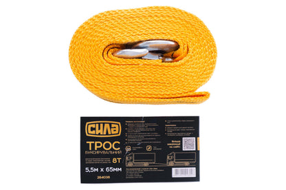 Трос буксировочный Сила - 8 т x 5,5 м x 65 мм пакет
