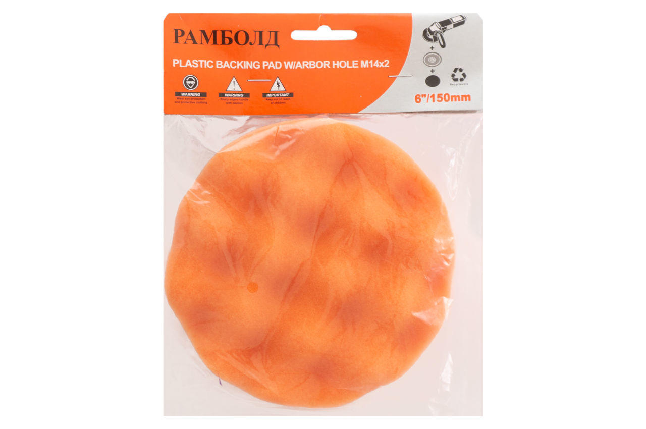 Круг полировальный поролоновый Рамболд - 150 мм на липучке волна