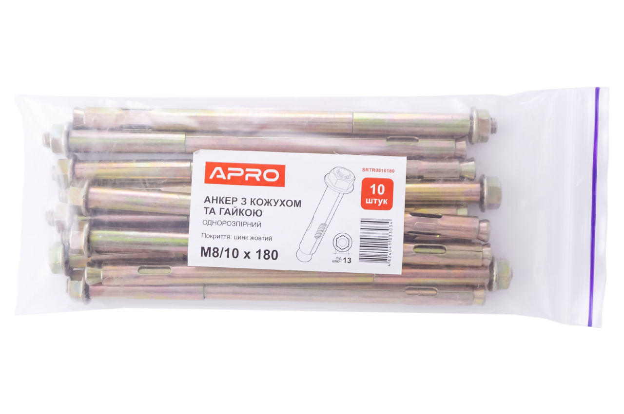 Анкер однораспорный с гайкой Apro - 10 х 180 мм x М8 (10 шт.)