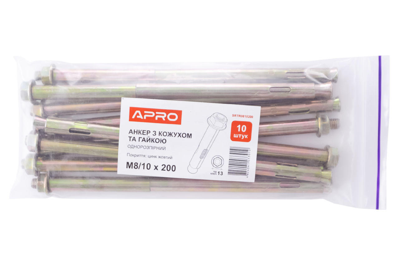 Анкер однораспорный с гайкой Apro - 10 х 200 мм x М8 (10 шт.)