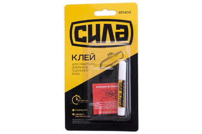 Клей для зеркал заднего вида Сила - 0,4 x 0,6 мл