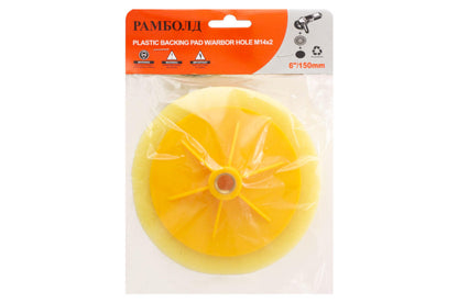 Круг полировальный поролоновый Рамболд - 150 мм x М14 желтый