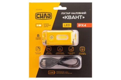 Фонарь налобный Сила - квант