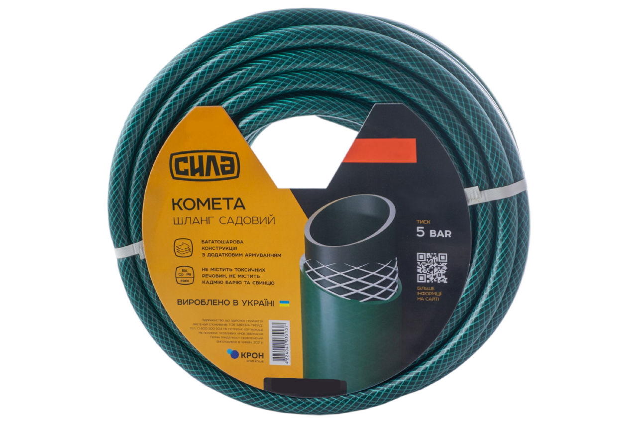 Шланг поливочный Сила - 1" x 20 м комета