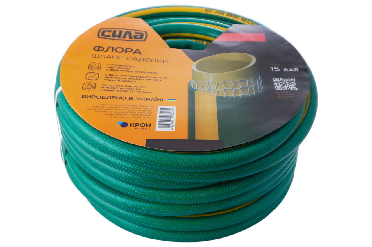 Шланг поливочный Сила - 3/4" x 20 м флора