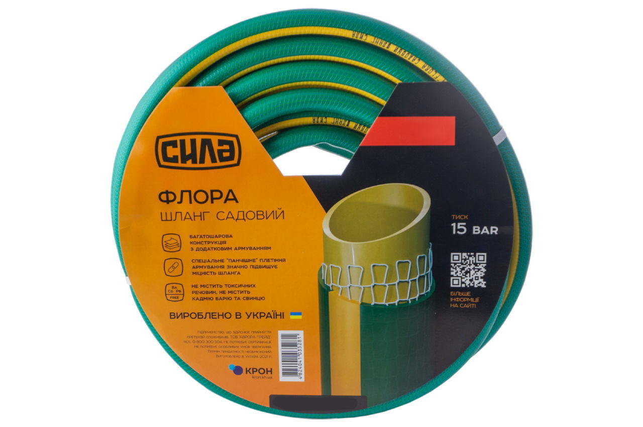Шланг поливочный Сила - 3/4" x 50 м флора