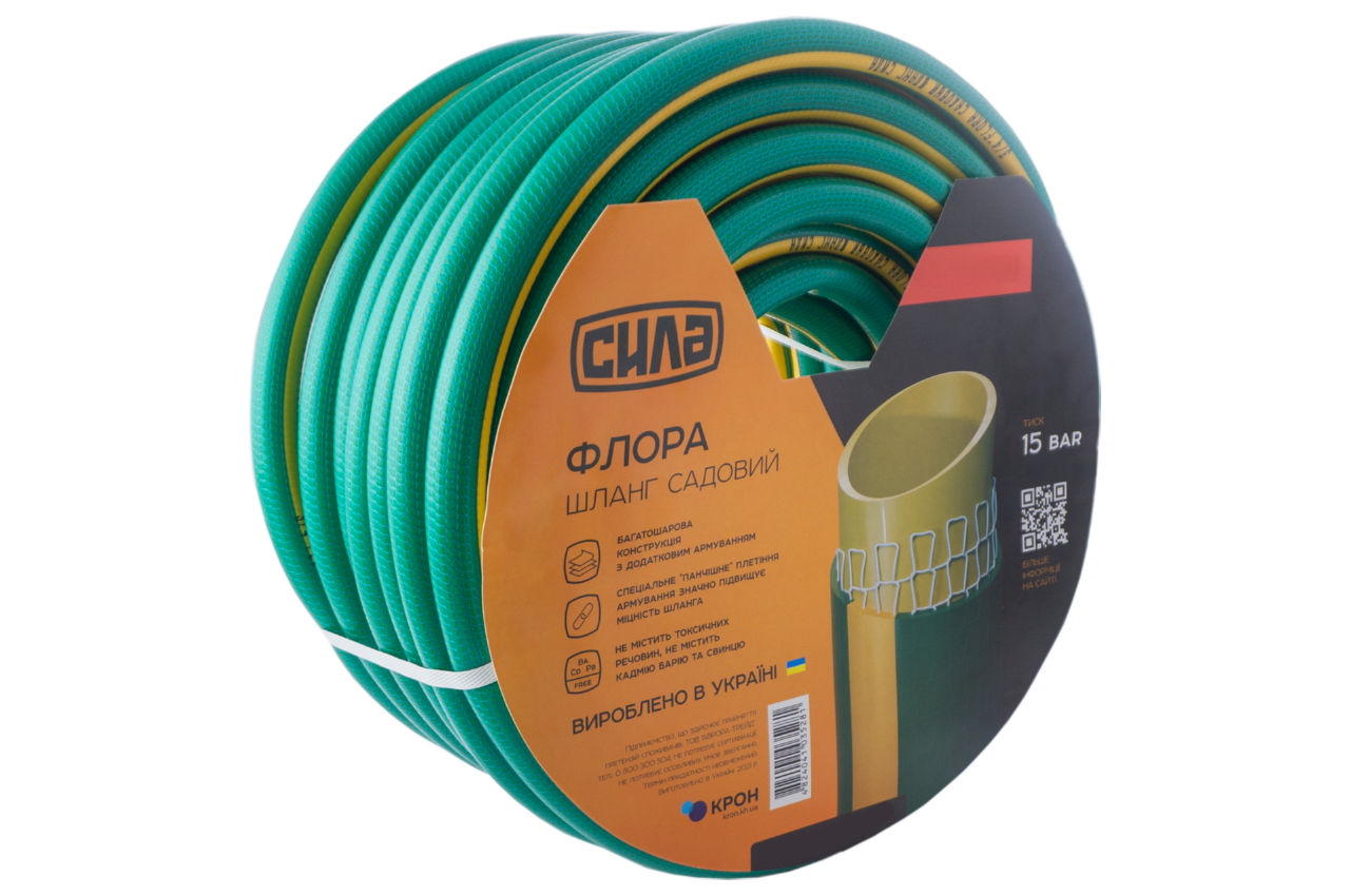 Шланг поливочный Сила - 3/4" x 50 м флора