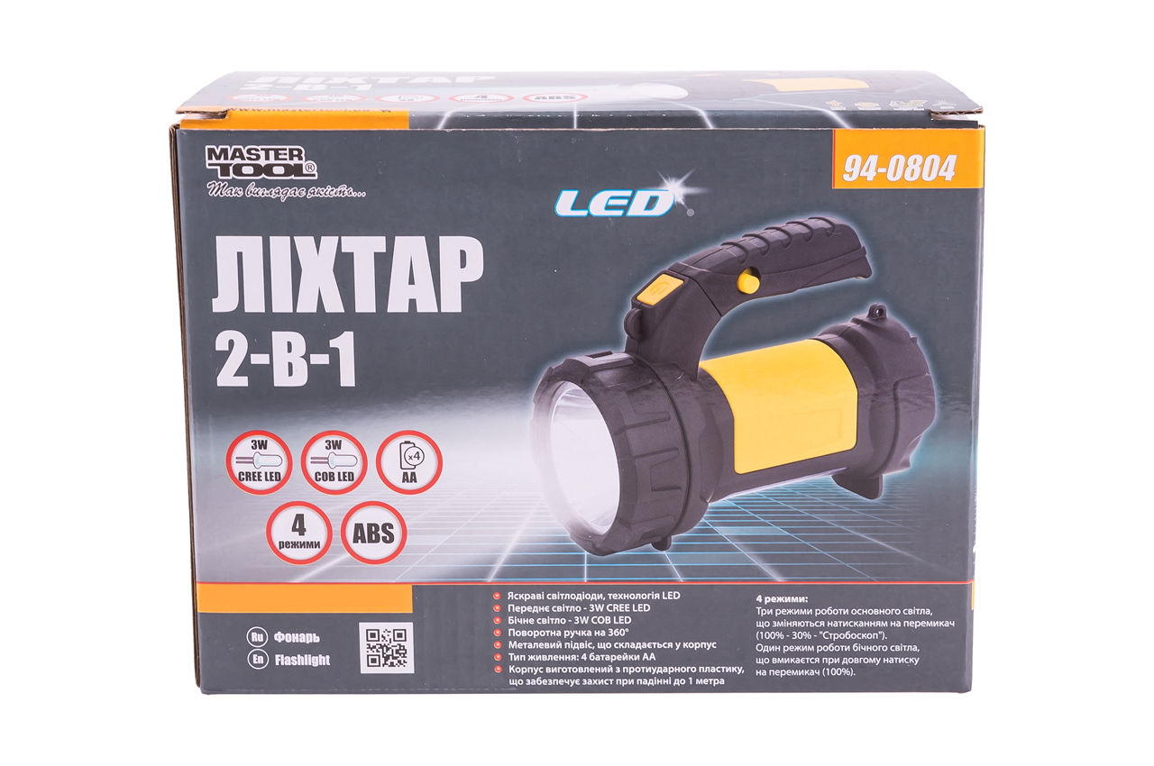 Фонарь кемпинговый Mastertool - 2LED x 3 Вт (1COB) x 4 режима