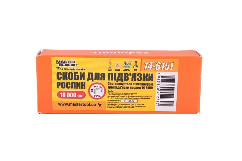 Скоба для подвязки растений Mastertool - 4 x 6 мм (10000 шт.)