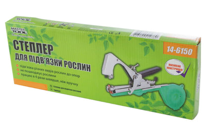 Степлер для подвязки растений Mastertool - 330 мм