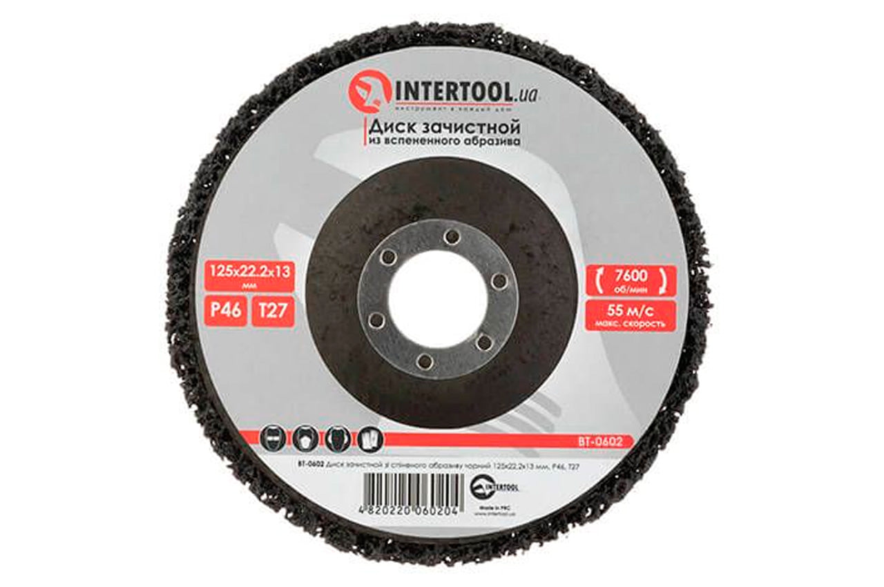 Диск зачистной вспененный Intertool - 125 x 13 мм x P46 черный